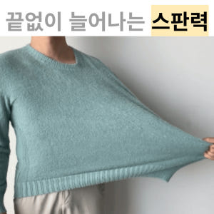 남자앙고라니트 남자알파카니트 착용 후기 | 사이즈/핏 총정리 - 상품 이미지 2