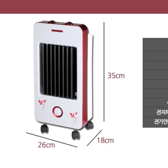 이동식 온풍기 소형 온풍기 캠핑전기팬히터 사무실난방