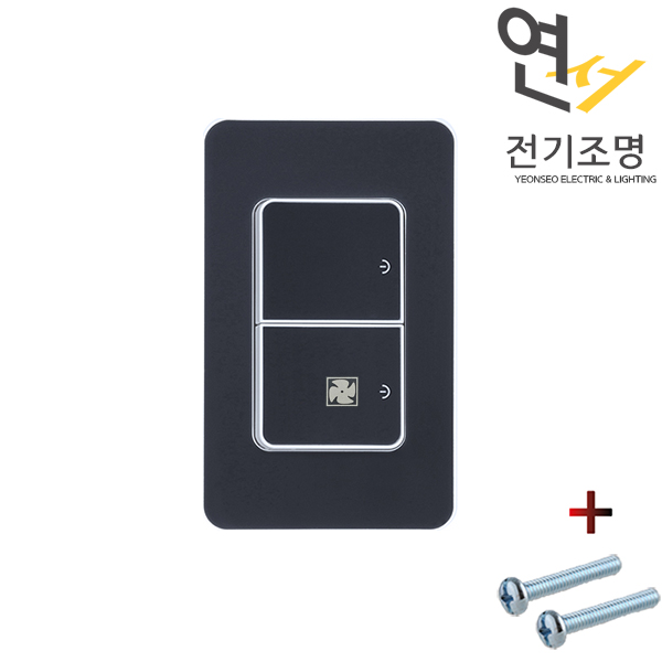 제일 디아트 스위치 2구 환풍기 전등 전기 화장실 다크네이비 - 상세 이미지 2