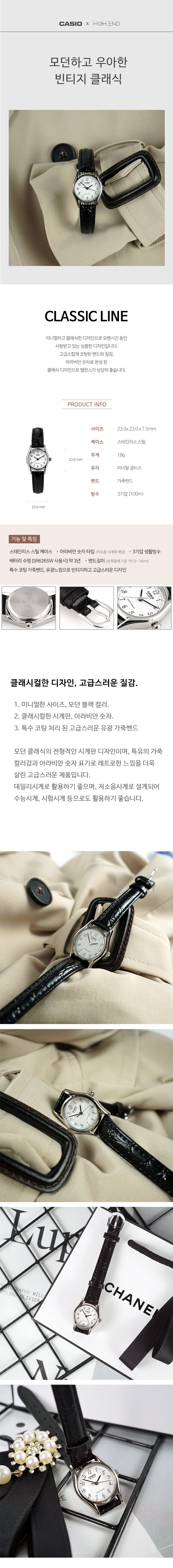 카시오 미니 가죽시계 모던 심플 클래식 상세 이미지 2