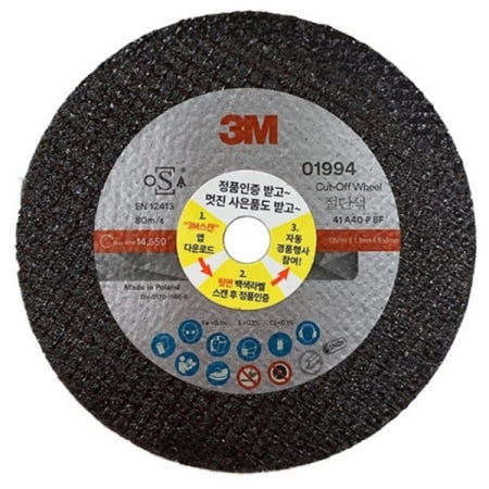 3M 프리미엄 절단석 PN1994 105mm(4)