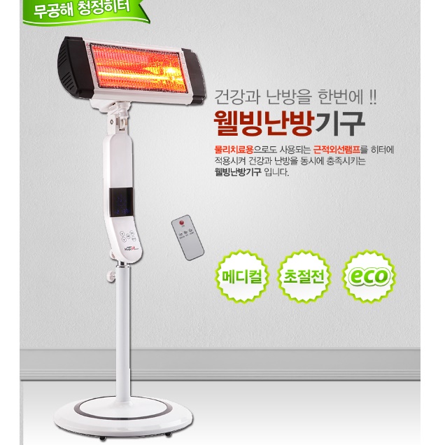 대형 전기 히터 산업용 전기 난로 스탠드형 적외선 히터 공장 히터