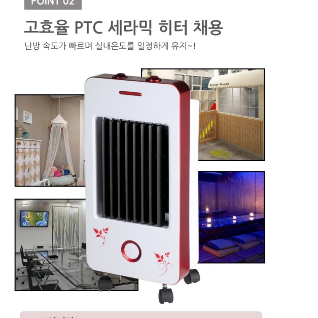 이동식 온풍기 소형 온풍기 캠핑전기팬히터 사무실난방