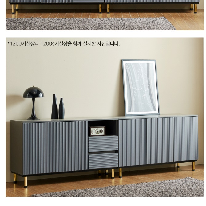 키 큰 거실 장 앤틱 티브 다이 모듈거실장 고급거실장 뉴트로 높은 티비 시스템 안방 1200