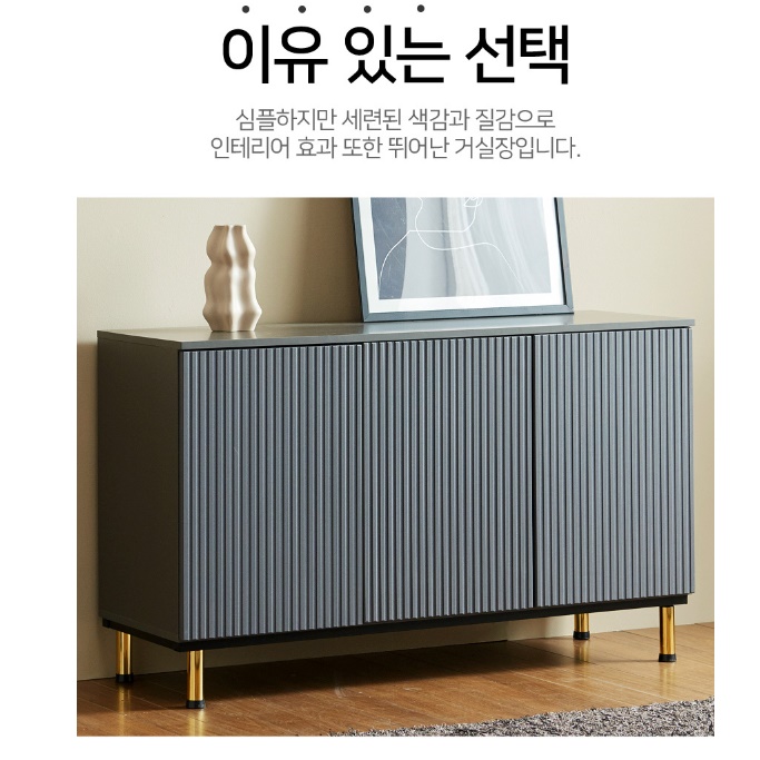 키 큰 거실 장 앤틱 티브 다이 모듈거실장 고급거실장 뉴트로 높은 티비 시스템 안방 1200