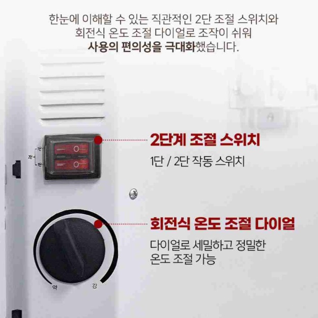 전기컨벡터 벽걸이형 화장실방열기 벽걸이 컨벡터 컨벡션히터 500W - 상세 이미지 3