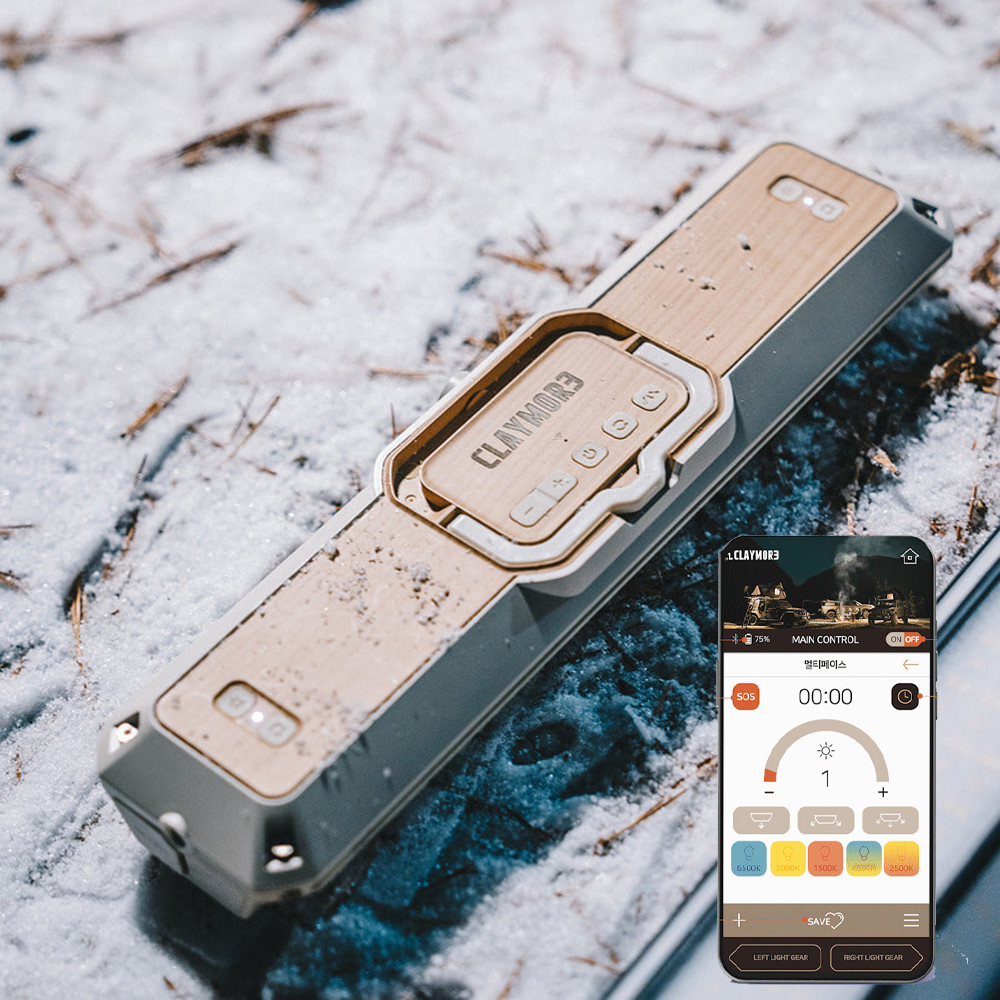 크레모아 멀티페이스 L 라이트그레이 / 감성캠핑랜턴 충전식 행사