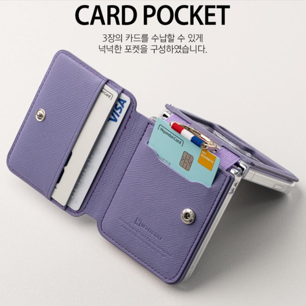 포켓 카드 지갑 갤럭시Z 플립5 케이스 스마트폰 케이스 추천 갤럭시Z 플립5 활용법 카드 지갑 케이스 리뷰