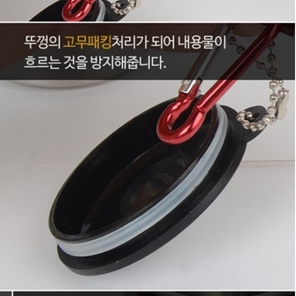 등산용컵 등산용물컵 캠핑술잔 소주 캠핑용커피잔 - 상세 이미지 4