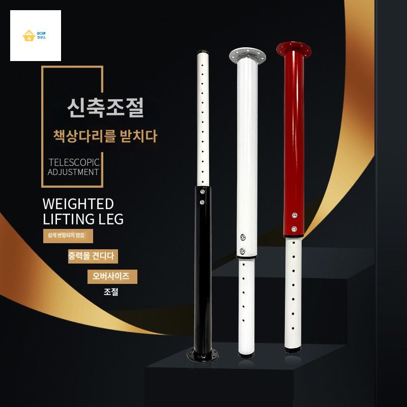접이식 테이블 다리 높이조절 철재 식탁 책상 상다리 - 상세 이미지 3