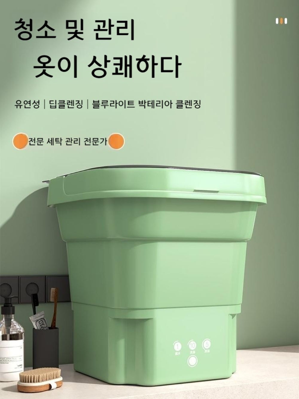 접이식세탁기 미니 여행용 소형 캠핑 가정용 양말 세탁기 이미지 2