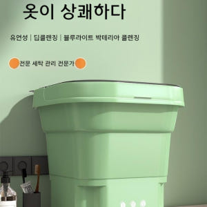 접이식세탁기 미니 여행용 소형 캠핑 가정용 양말 세탁기 개봉기 | 실사용 후기 - 상품 이미지 2