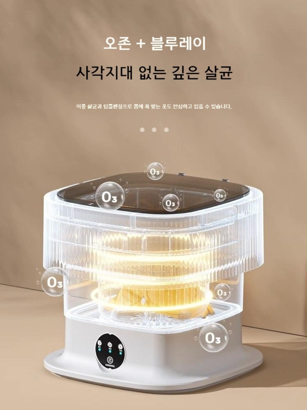 접이식세탁기 휴대용 원룸 이동식 세탁기 캠핑 소형 세탁기 이미지 4