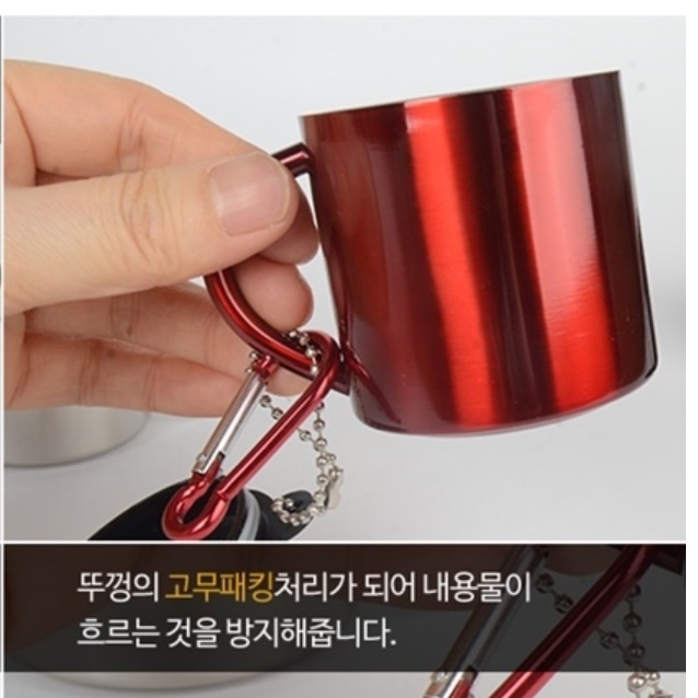 등산용컵 등산용물컵 캠핑술잔 소주 캠핑용커피잔 - 상세 이미지 2