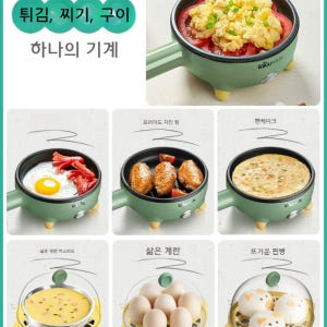 미니전기후라이팬 소형 전기후라이팬 1인용 미니전기팬 에그팬 전기팬 개봉기 | 실사용 후기 - 상품 이미지 2