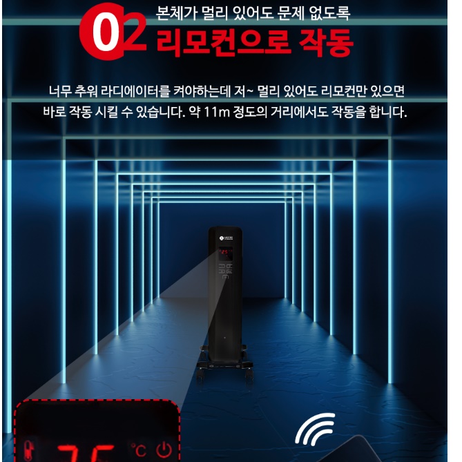 소형히터 가정용 난방기 업소용 난방기 사무실용 사무실 난방기 6핀