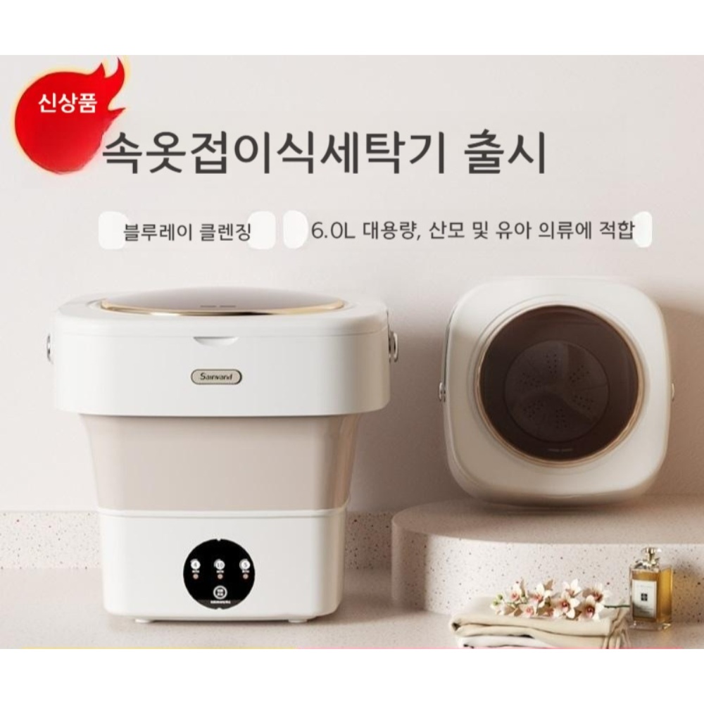 접이식세탁기 세탁기 소형세탁기 속옷세탁기 속옷 캠핑 휴대용 이미지 2