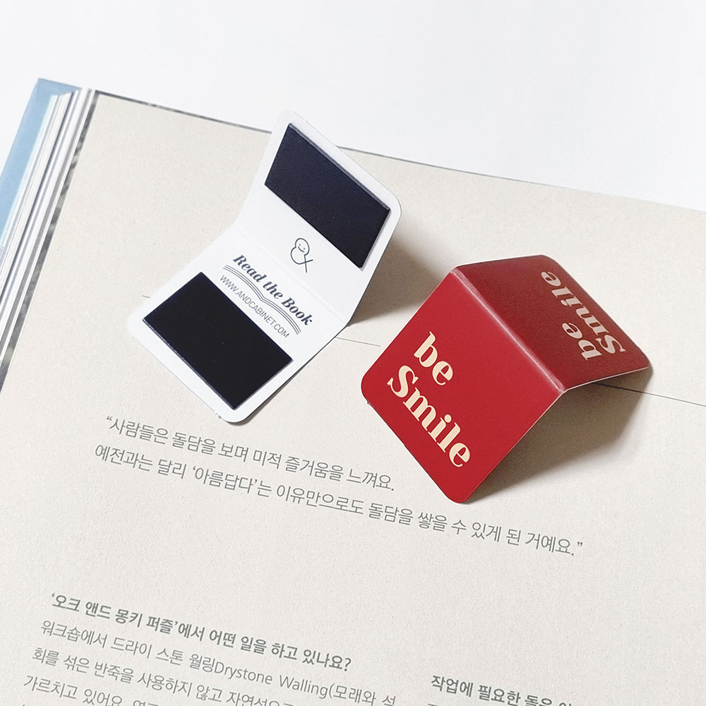 텍스트36 미니 자석책갈피 마그네틱 북마크 감성문구, 확언, 다짐, 자기계발 이미지 6