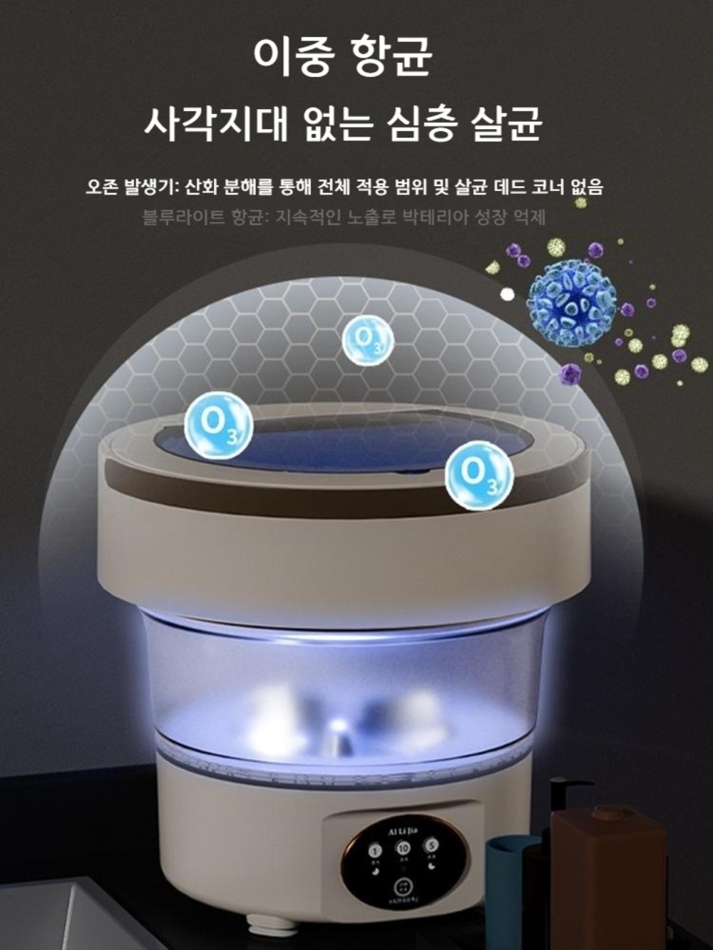 접이식세탁기 속옷세탁기 휴대용 여행용 캠핑 소형세탁기 가정용 이미지 4