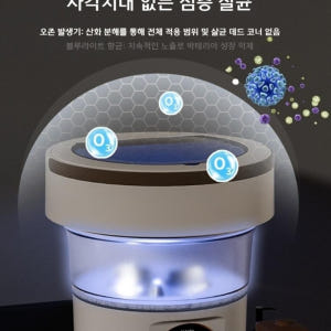 접이식세탁기 속옷세탁기 휴대용 여행용 캠핑 소형세탁기 가정용 개봉기 | 실사용 후기 - 상품 이미지 4