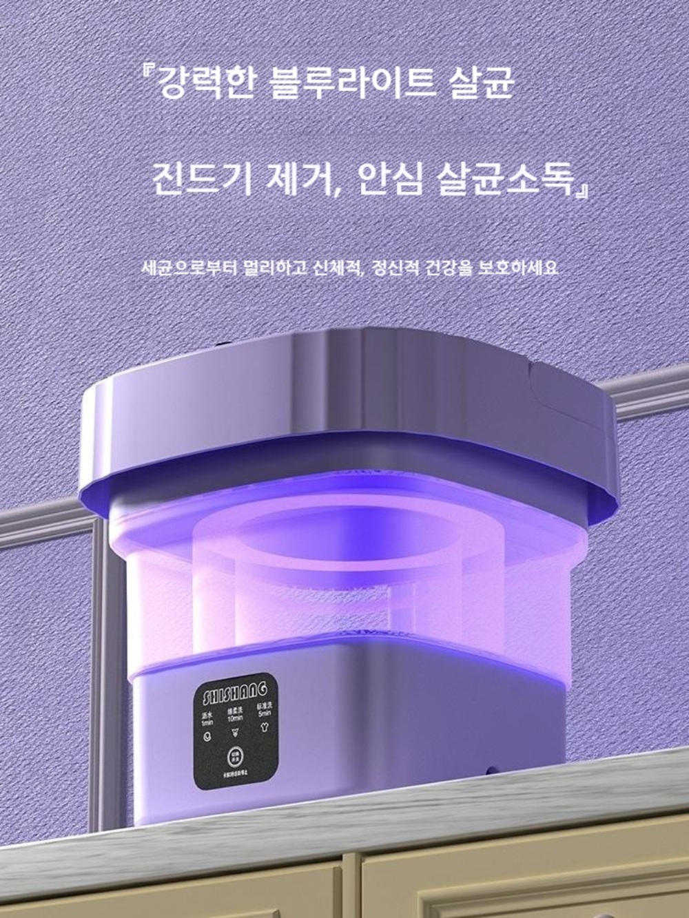 접이식세탁기 양말 가정용 휴대용 여행용 미니 원룸 세탁기 이미지 3