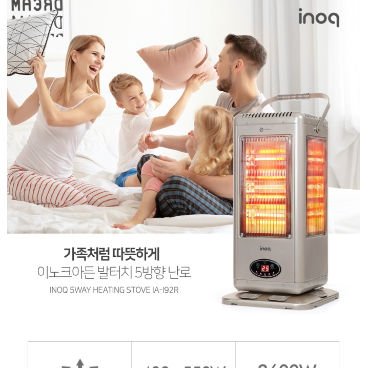 대형 5방난로 사무실 오방 난로 스토브 업소용 5면 난로