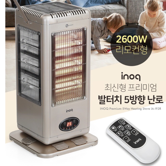 대형 5방난로 사무실 오방 난로 스토브 업소용 5면 난로