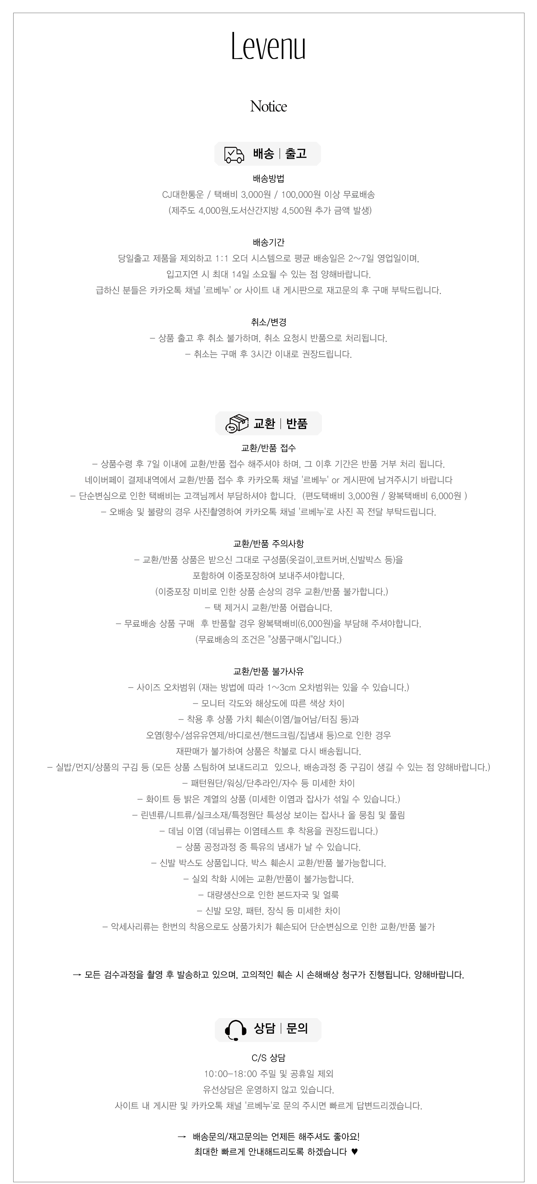 [S/M] 벨벳 레깅스 부츠컷 팬츠 벨루아 상세 이미지 4