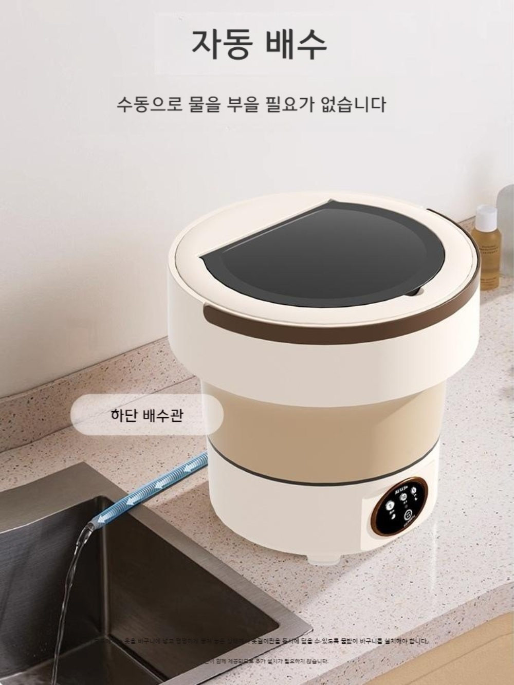 접이식세탁기 속옷세탁기 휴대용 여행용 캠핑 소형세탁기 가정용 이미지 3