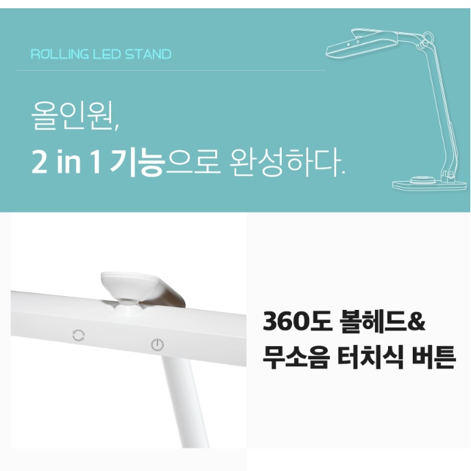 책상조명등 무선스탠드조명 도서관 학습스탠드 작업용스탠드 이미지 8