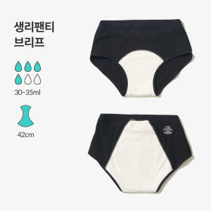 싸이클린 생리팬티 브리프 식약처허가 유기농면 초등 초경 주니어 첫생리팬티... 착용 후기 | 사이즈/핏 총정리 - 상품 이미지 2