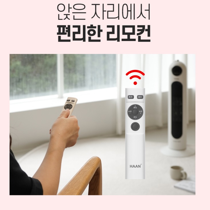 타워형온풍기 가정용난방기 스탠드난방기 거실용히터 거실온풍기 - 상세 이미지 4