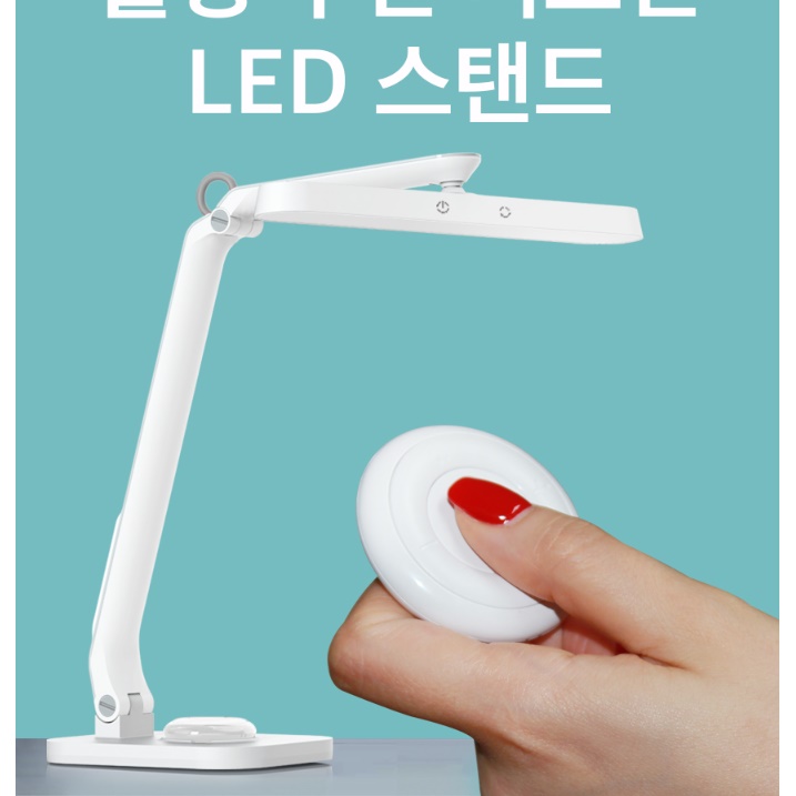 책상조명등 무선스탠드조명 도서관 학습스탠드 작업용스탠드 - 상세 이미지 3