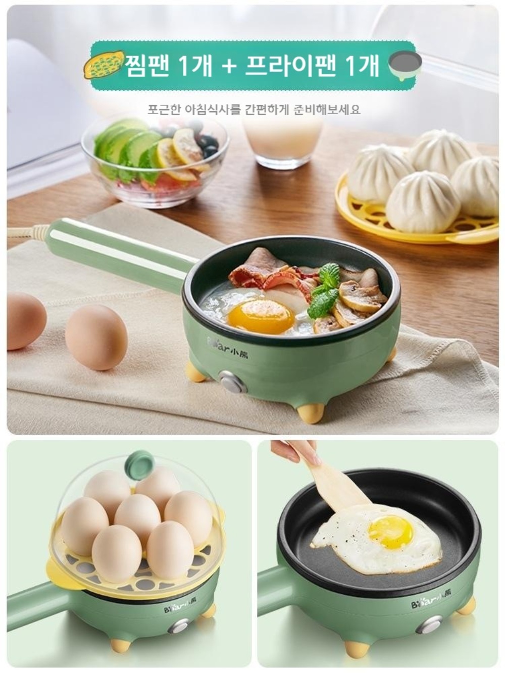 미니전기후라이팬 소형 전기후라이팬 1인용 미니전기팬 에그팬 전기팬 이미지 3