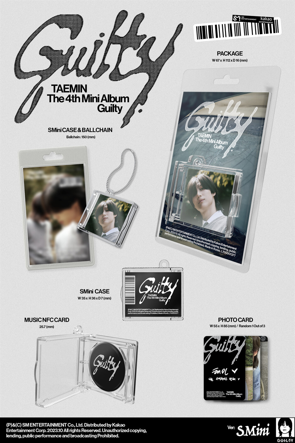 태민 앨범 Guilty 길티 미니 4집 아카이브박스 노래 샤이니 TAEMIN