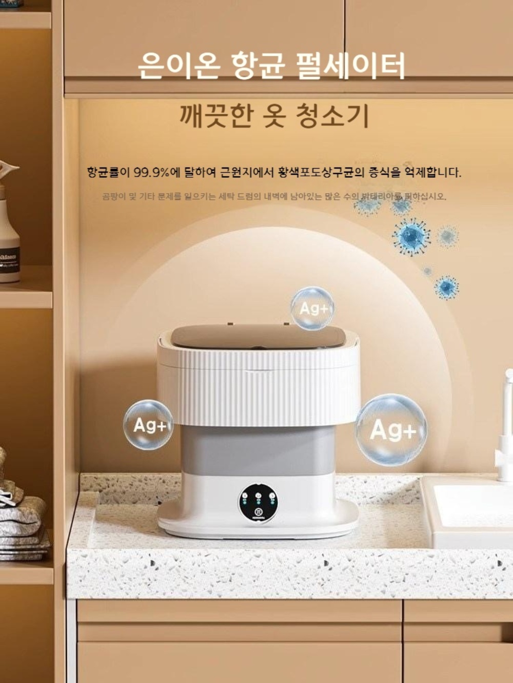 접이식세탁기 휴대용 원룸 이동식 세탁기 캠핑 소형 세탁기 이미지 2