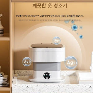 접이식세탁기 휴대용 원룸 이동식 세탁기 캠핑 소형 세탁기 개봉기 | 실사용 후기 - 상품 이미지 2