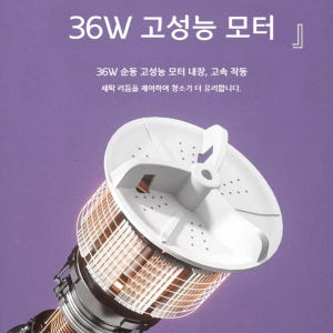 접이식세탁기 양말 가정용 휴대용 여행용 미니 원룸 세탁기 개봉기 | 실사용 후기 - 상품 이미지 4