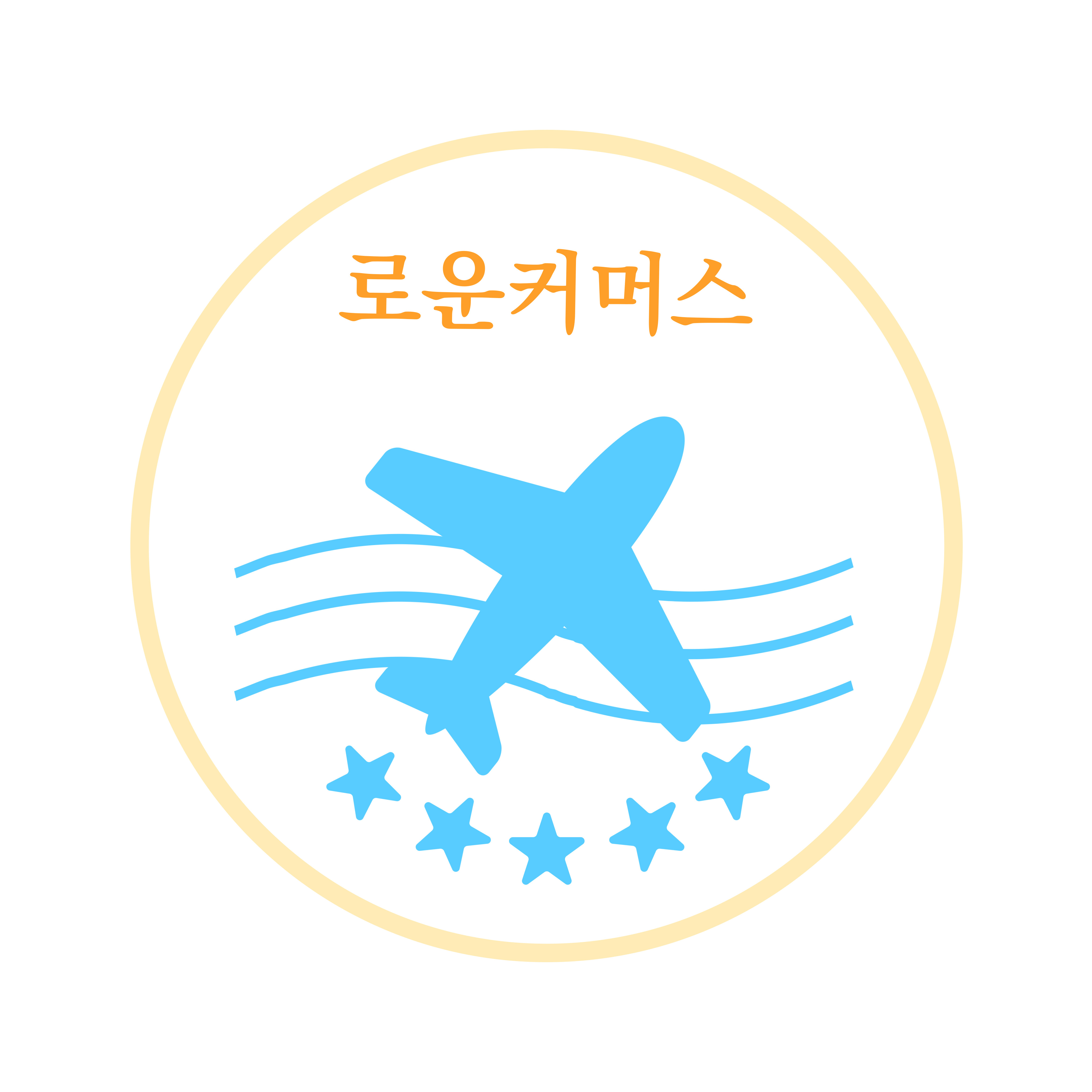 로운커머스 스토어 로고