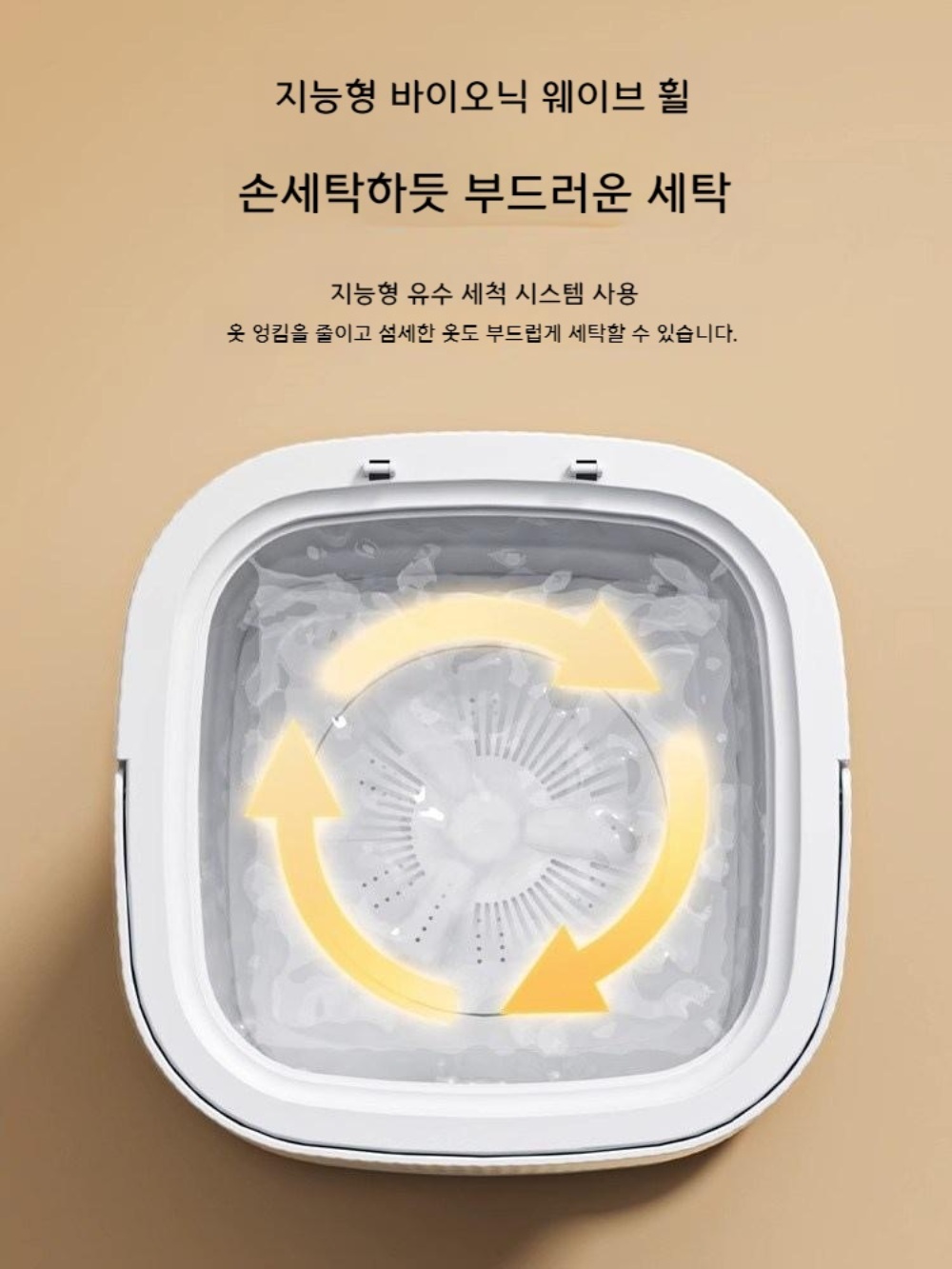 접이식세탁기 휴대용 원룸 이동식 세탁기 캠핑 소형 세탁기 이미지 3