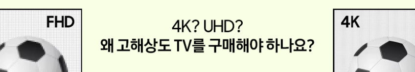 삼성 50인치(125cm) 4K UHD 스마트 비즈니스TV+OTT 구글 TV 셋탑박스 판매처 상세 정보 이미지 4
