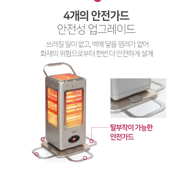 대형 5방난로 사무실 오방 난로 스토브 업소용 5면 난로