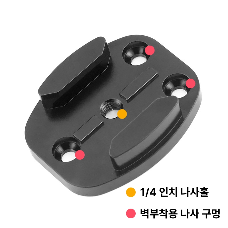 알루미늄 고프로 퀵릴리즈 - 퀵버클 베이스 / 젠더 아답터 어댑터 - 상세 이미지 4