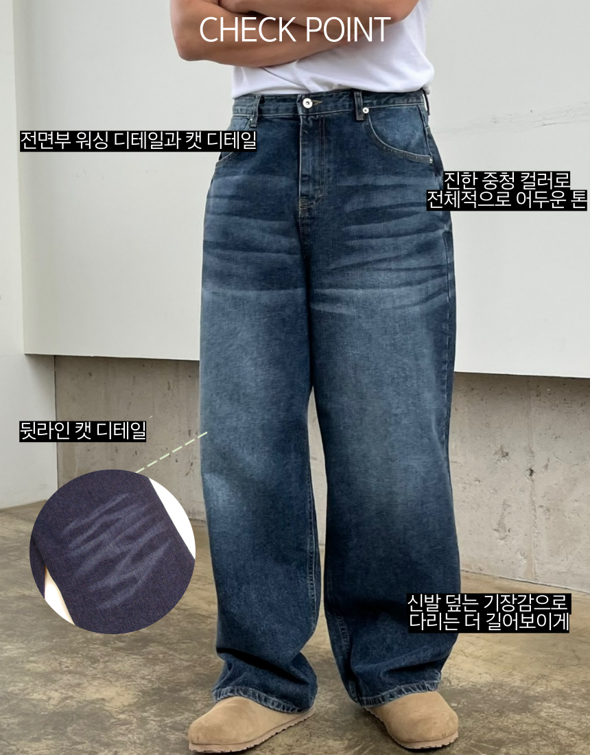 남자진청바지 남자통청바지 데님 이미지 8