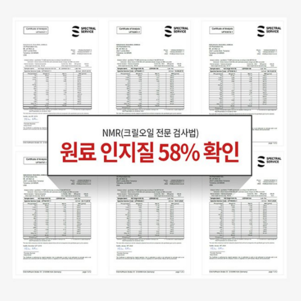 코스트코 남극 크릴 오일 인지질 56 이상 6박스 6개월분 크릴오일효능 복합물 - 상세 이미지 5