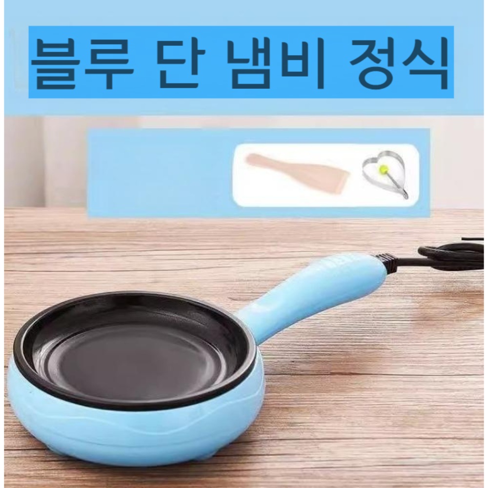 미니전기후라이팬 소형 에그팬 미니전기팬 가정용 전기후라이팬 1인용 이미지 2