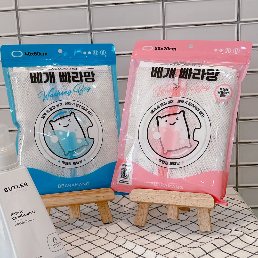 무형광 베개빠라망 베개세탁 빨래망 세탁망 2P 1세트