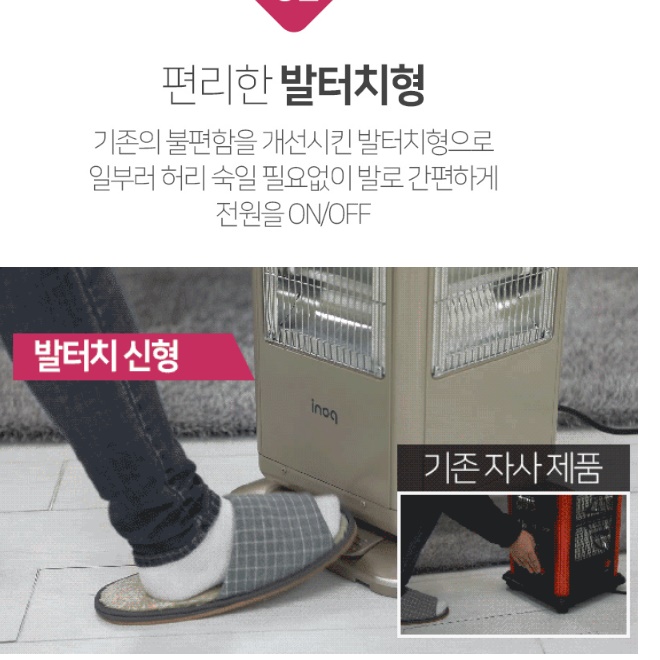 대형 5방난로 사무실 오방 난로 스토브 업소용 5면 난로