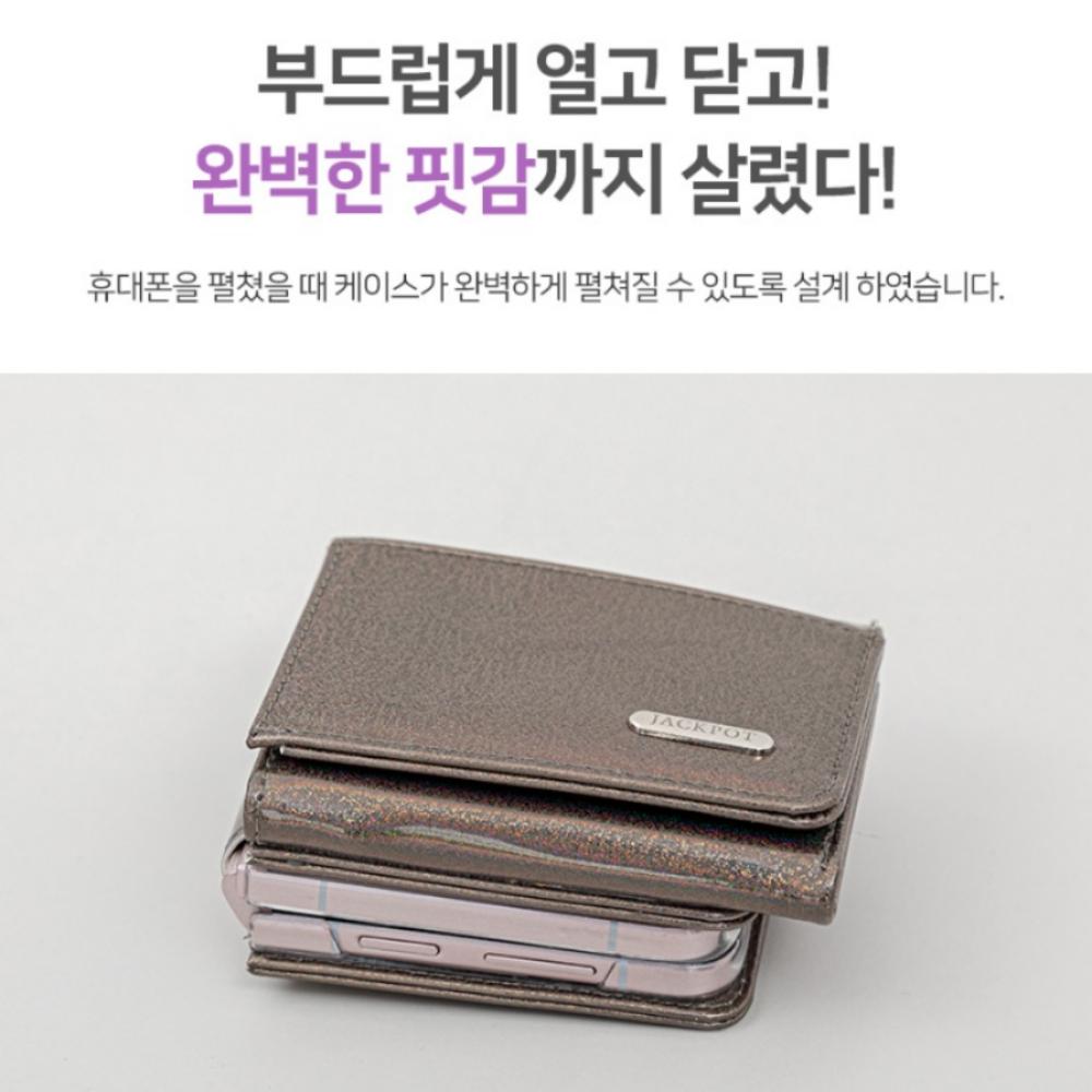 갤럭시 Z플립7fe 케이스 블로우 - 상세 이미지 2