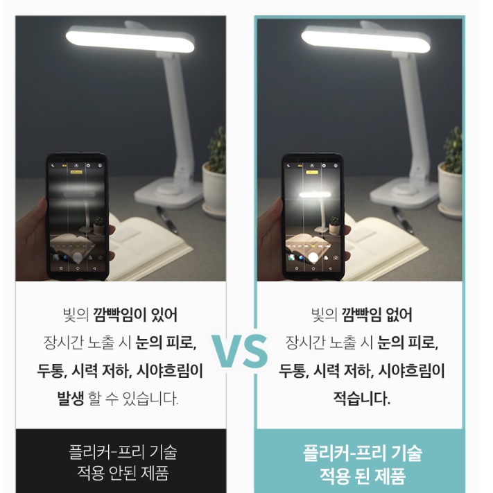 책상조명등 무선스탠드조명 도서관 학습스탠드 작업용스탠드 - 상세 이미지 5